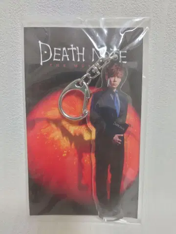 가키자와 유토 데스노트 아크릴 키링