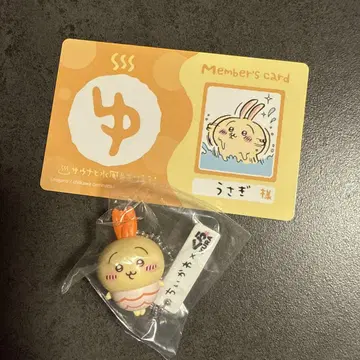 치이카와 토끼 쿠라스시 피규어