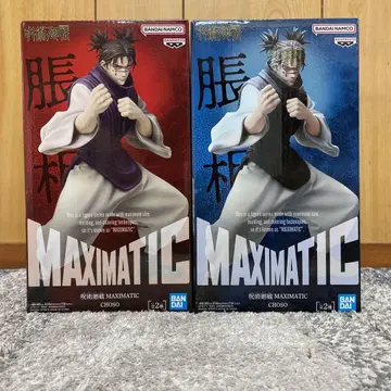 주술회전 MAXIMATIC CHOSO 피규어 A&B 세트