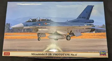 하세가와 1/72 미쓰비시 F-2B '시험 제작 4호기'