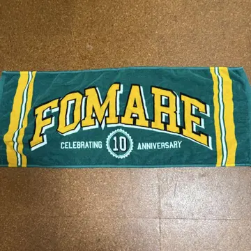 FOMARE 포마레 타월 1