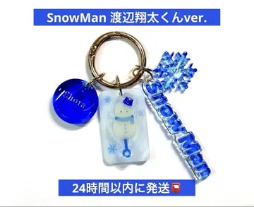 SnowMan 와타나베 쇼타 최애 눈사람 롤리팝 참 키링