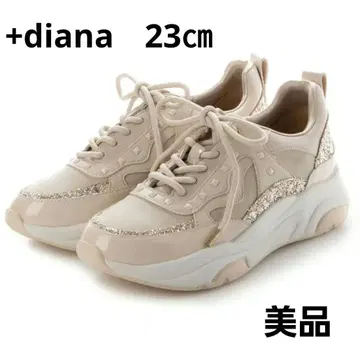 [ +diana ] 스터드 대드 스니커즈 통굽 글리터 라메 베이지