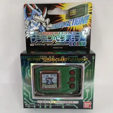 디지몬 펜듈럼 COLOR 4 WIND GUARDIANS