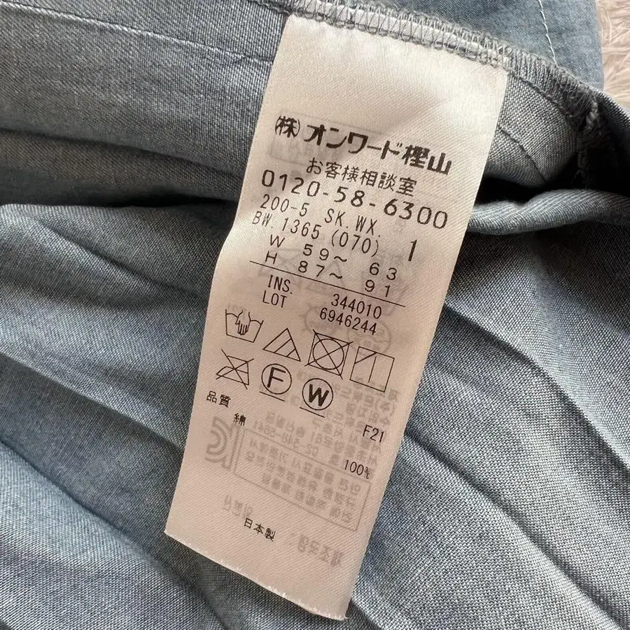 7번째 상품 이미지