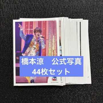 B&ZAI 하시모토 료 공식 사진 44매 세트