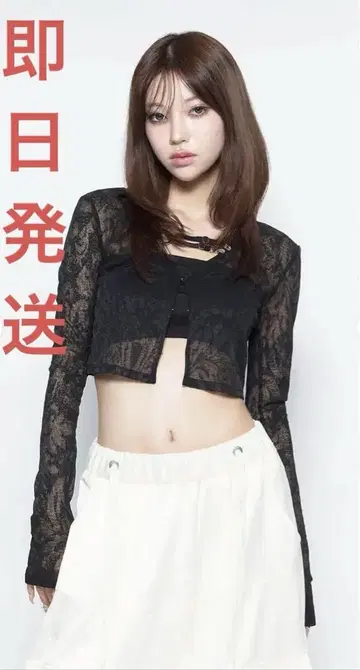 THEREDTHREAD S clip cardigan cropped