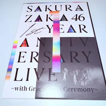 사쿠라자카46 1st YEAR ANNIVERSARY LIVE DVD