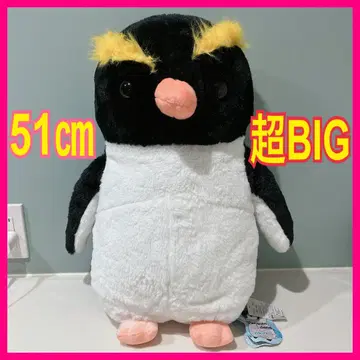 펭귄 아일랜드 이와토비 펭귄 BIG 봉제 인형 51cm