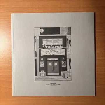 penthouse balcony tour pamphlet