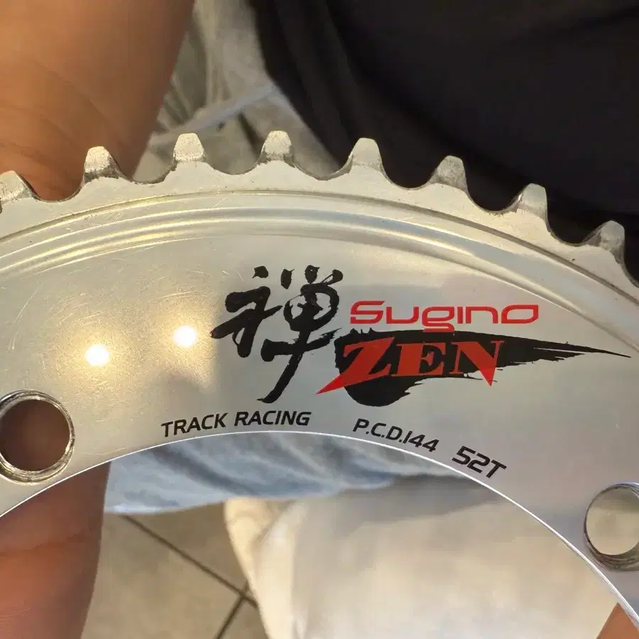 Sugino Zen 52t Full Engraving on Bunjang Global Site.