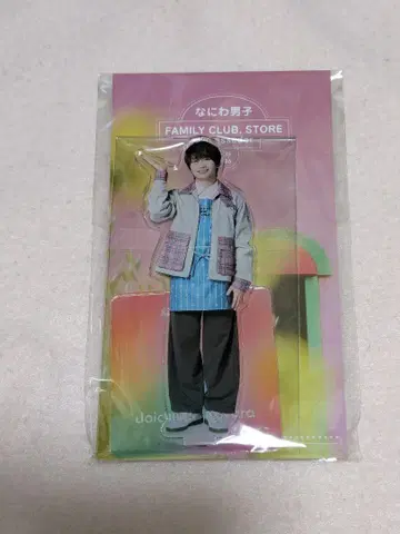 후지와라 죠이치로 앰버서더 아크릴 스탠드