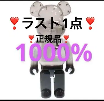 라스트 1점 새상품 BE@RBRICK ERIC HAZE 1000%