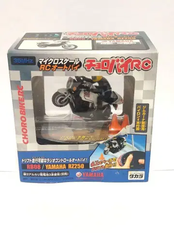 YAMAHA RZ250 쵸로바이 RC 오토바이 36MHz