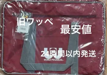 월드 페가수스 빨간색