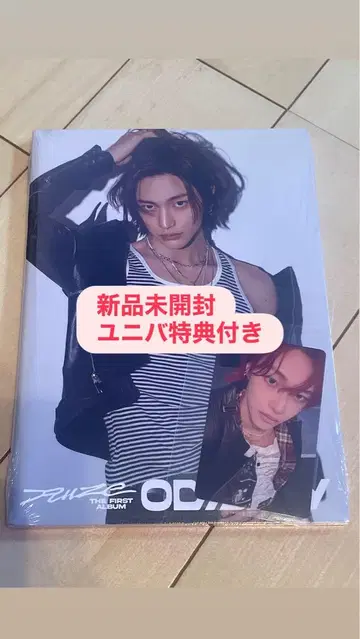 riize odyssey 원빈 유니버셜 특전 포함