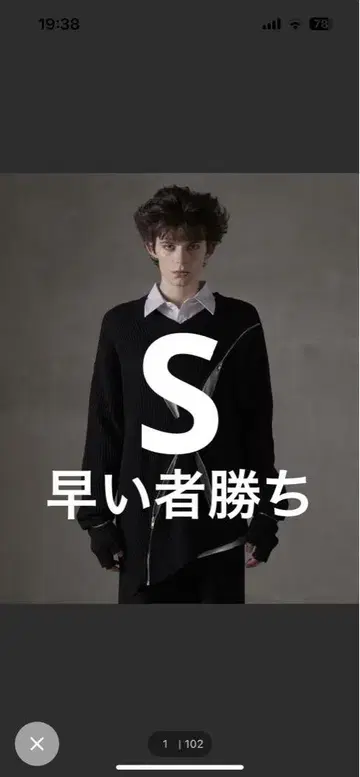 [ GRANCY 완판템 ] 지퍼 디자인 비대칭 니트 S