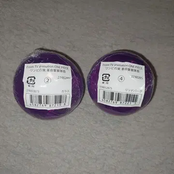 온라인 한정판 원피스 혁명군 군대장 카라스, 린드버그