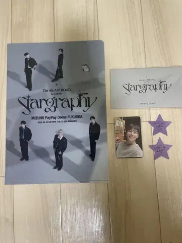 ASTRO ASTROAD Stargraphy 입장 특전 세트