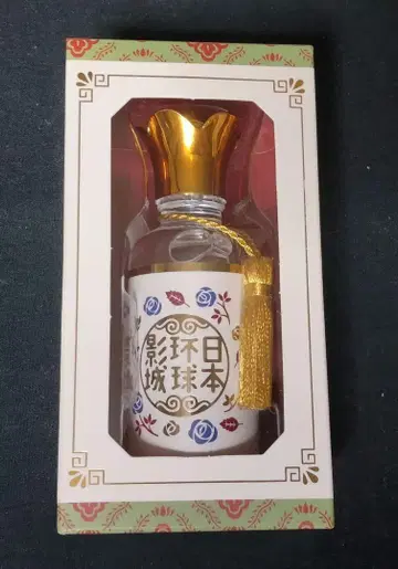 약사의 혼잣말 x 유니버셜 한정판 아로마 오일 (바디 오일)