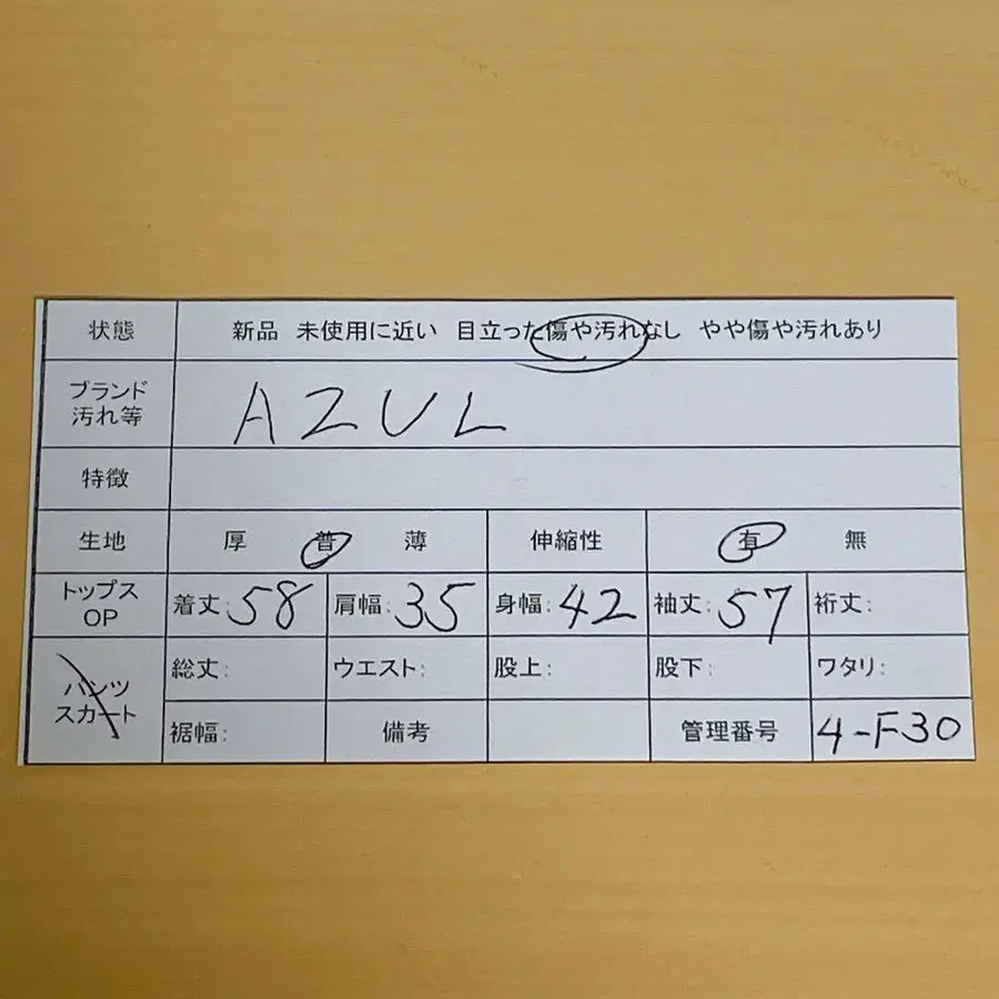 11번째 상품 이미지