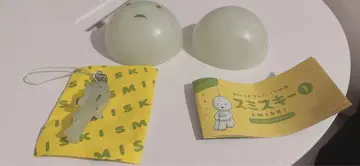 스미스키 시크릿
