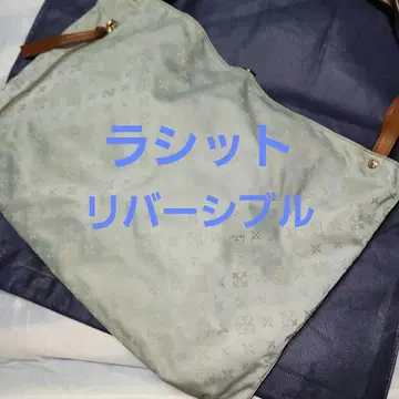 러셋 리버서블 토트백