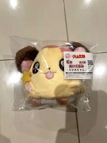 방가방가 햄토리! 캐릭터 복권 똘똘이 봉제 인형! 미사용 새상품!!