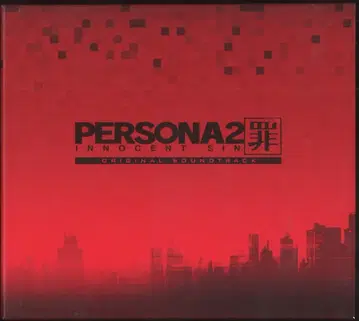 게임 CD PS 포터블 버전 페르소나 2 죄 오리지널 사운드 트랙
