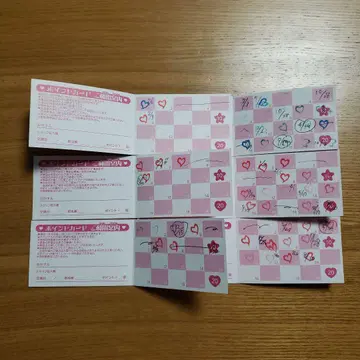 프리티 스토어 포인트 카드