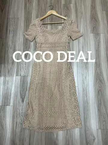 [ COCO DEAL ] 코코딜 레이스 원피스 베이지 결혼식/2차 모임