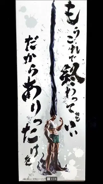 HUNTER x HUNTER 곤 씨 볼펜 피규어 피그라이프