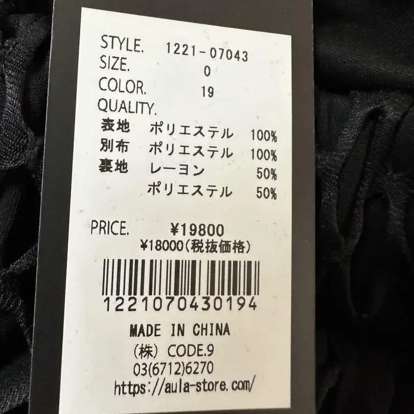 6번째 상품 이미지