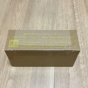 점프 로고 피규어 나루토 응모자 전원 서비스 새상품 미개봉 소년 점프