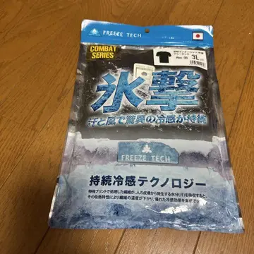 FREEZE TECH 냉각 이너 셔츠 3L 새상품 OD