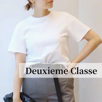 두지엠 클라세 SEA ISLAND COTTON T셔츠