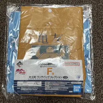 죠죠의 기묘한 모험 제일복권 F상 모토오쵸 런치 백 컬렉션 가메토모