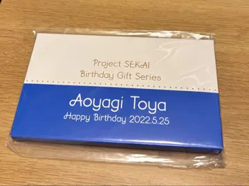 아오야기 토우야 생일 굿즈 2022 프로세카