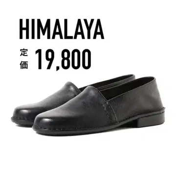 HIMALAYA 슬립온 7950 JOUNAL STANDARD 가죽