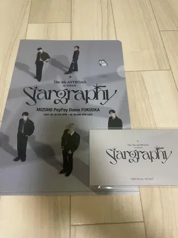 ASTRO 4th ASTROAD Stargraphy 클리어 파일