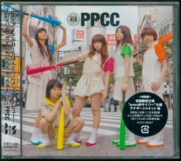 자켓 A/초회판 BiS PPCC