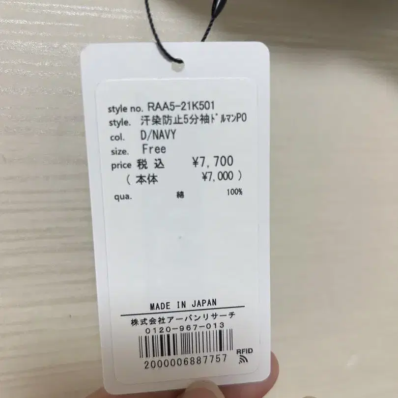 6번째 상품 이미지