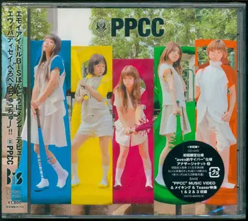 자켓 B/초회판 BiS PPCC