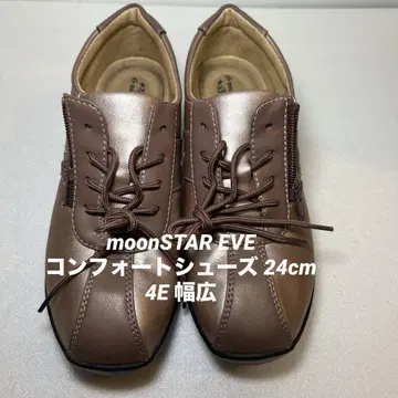 [즉시 발송] moonSTAR EVE 컴포트 슈즈 24 cm 4E 폭넓음