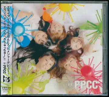 자켓 C BiS PPCC