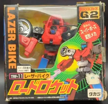 타카라 TF/G2 로드 로켓 11