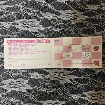 2 프리큐어 프리티 스토어 포인트 카드 20pt