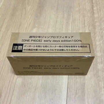 점프 로고 피규어 원피스 응모자 전원 서비스 새상품 미개봉