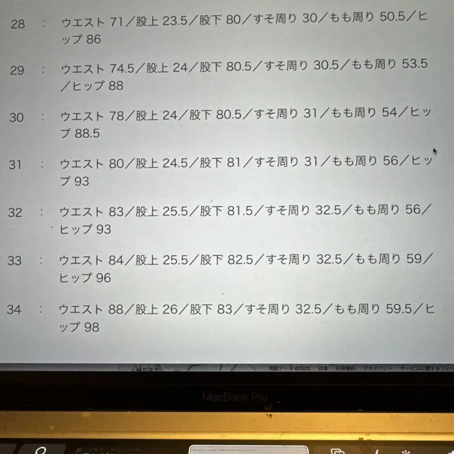 8번째 상품 이미지
