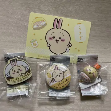 쿠라스시  토끼